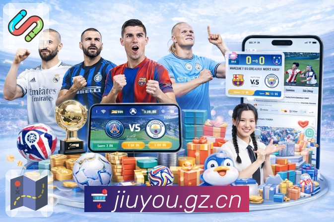 扫码下载<strong>九游体育app</strong>App