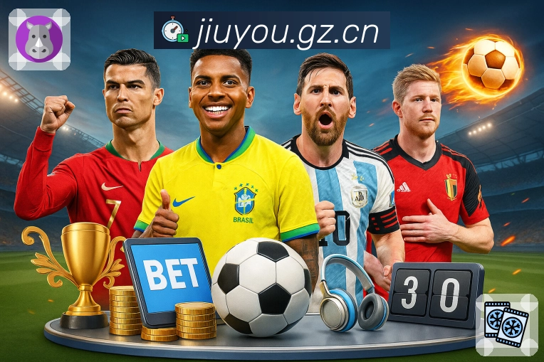 对阵页直播直达