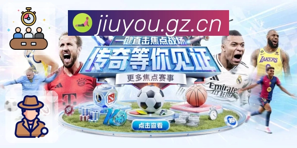 九游体育appAPP 封面图